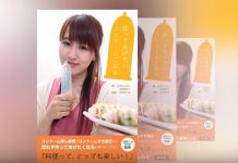 En video: crean libro japonés para cocinar usando condones
