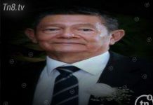 Falleció «Chepito Esquivel» Catedrático de medicina en UNAN-León