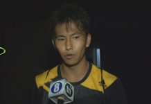 Ikeda gusta, Castillo no