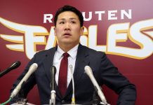 Tanaka se unió al Bronx