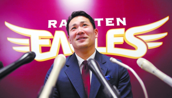 images_SECCIONES_PAGINA_WEB_8Deportivo_2014_Febrero_DEL_3_DE_FEBRERO_AL_9_MAS_TANAKA07
