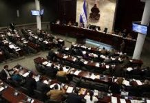 Honduras aprueba presupuesto 2014 con menor déficit