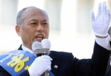Tokio elige nuevo gobernador