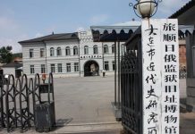 Ciudad china sentencia a muerte a 9 personas por terrorismo
