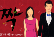Suicidio de una concursante en programa «reality» de Corea causa conmoción