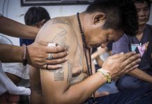 Festival Anual del Tatuaje