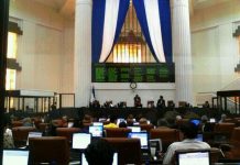 Asamblea Nacional culmina reforma constitucional