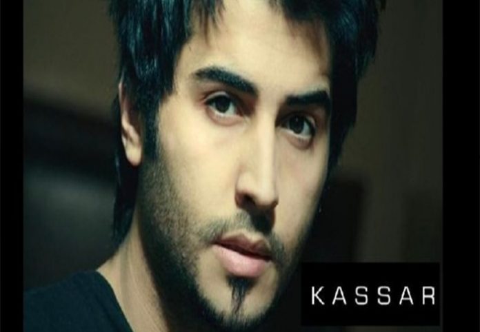 kassar