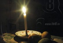 Lluvias con tormentas eléctricas afectan a varios departamentos