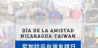 nicaragua, taiwan, amistad,