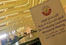 Llegan primeras delegaciones a Doha para cumbre OPEP y no OPEP