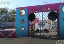 Recostruyen parque Carlos Núñez de Managua