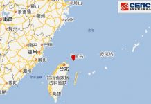 Se registra un terremoto de magnitud 6,1 en Taiwán