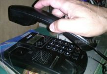 Joven segoviano recibe llamadas extorsionadoras