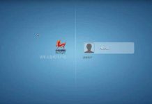 NeoKylin, el sistema operativo chino que busca ‘matar’ a Windows