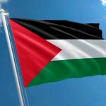 nicaragua, gobierno, palestina, condolencias, ahmed jibril