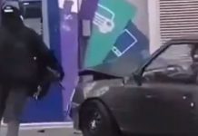 Intentaban robar un cajero con su vehículo y terminan ‘a pie’ y ‘palmados’ Foto: Intentaban robar un cajero con su vehículo y terminan 'a pie' y 'palmados' / Referencia