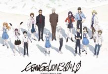 ¿Sos fan de Evangelion? El 13 de agosto es un día que te marcará Imagen de la serie Neon Genesis Evangelion