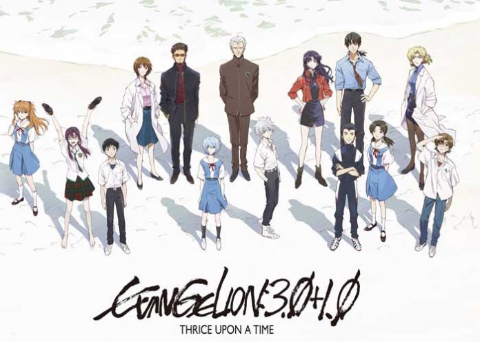 evangelion-final-01 Imagen de la serie Neon Genesis Evangelion