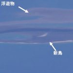 Erupción volcánica de Fukutoku-Okanoba crea nueva isla en Japón Isla formada por erupción de Fukutoku-Okanoba