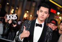 Cantante Kris Wu fue arrestado por violación en Beijing Cantante Kris Wu fue arrestado por violación en Beijing