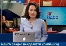 ¿Te gusta este ambiente laboral? Bochinche en pleno noticiero se vuelve viral Mujer presentadora de un noticiero en vivo