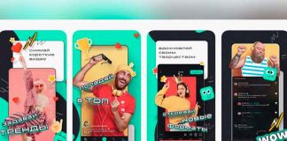 Gazprom-Media anuncia la creación de una aplicación análoga a TikTok