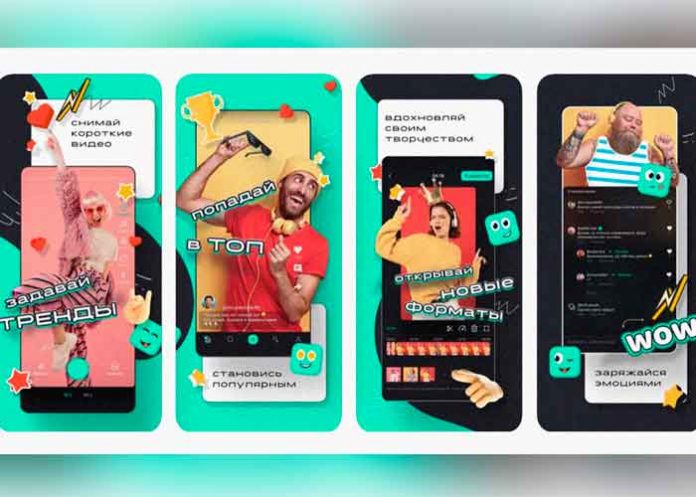 Gazprom-Media anuncia la creación de una aplicación análoga a TikTok