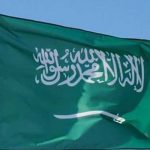 Nicaragua felicita a Arabia Saudita por Día de la Unificación del Reino