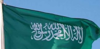 Nicaragua felicita a Arabia Saudita por Día de la Unificación del Reino