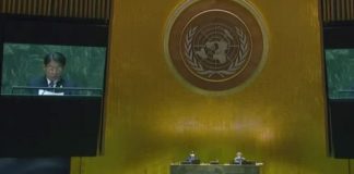 Denis Moncada, Canciller de Nicaragua, en Asamblea General de la ONU