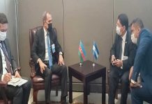 Delegación de Nicaragua se reúne con Presidente de Perú y cancilleres Delegación de Nicaragua se reúne con Presidente de Perú y cancilleres