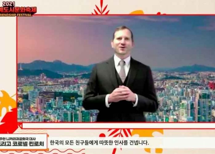 Nicaragua participa en el festival de la amistad de Seúl