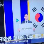 Nicaragua en celebración de promulgación del alfabeto Coreano