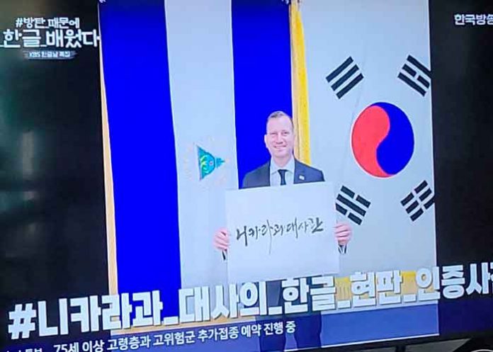 Nicaragua en celebración de promulgación del alfabeto Coreano