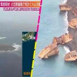 Barcos fantasma de la 2da Guerra Mundial emergen tras erupción de volcán