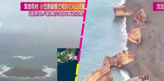 Barcos fantasma de la 2da Guerra Mundial emergen tras erupción de volcán