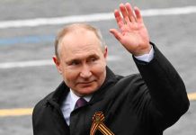 Gobierno de Nicaragua saluda a presidente ruso por su aniversario natal Gobierno de Nicaragua saluda a presidente ruso por su aniversario natal