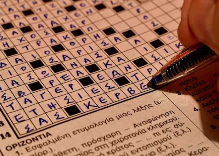 crucigrama- Indonesia: Llama a su hijo ABCDEF GHIJK por su amor a los a los crucigramas