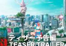 Tráiler de Bubble, la nueva película anime que hará ilusionar a los fanáticos Tráiler de Bubble, la nueva película anime que hará ilusionar a los fanáticos.
