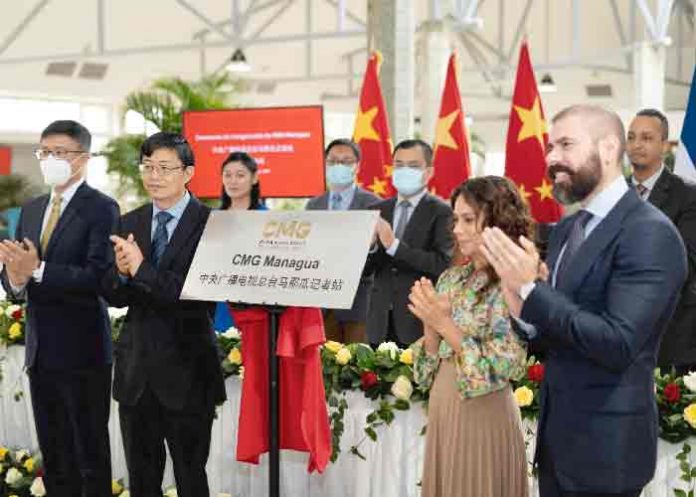 Convenio de cooperación entre medios de China y Consejo de Comunicación de Nicaragua