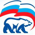 Presidente del Partido Rusia Unida felicita al Comandante Daniel Ortega Presidente del Partido Rusia Unida felicita al Comandante Daniel Ortega