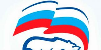 Presidente del Partido Rusia Unida felicita al Comandante Daniel Ortega
