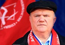 Mensaje de felicitación del Presidente del Partido Comunista de Rusia a Nicaragua Mensaje de felicitación del Presidente del Partido Comunista de Rusia a Nicaragua