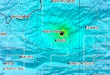 Sismo de magnitud 5.6 sacude Afganistán, dejó al menos 12 muertos