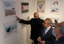 Inauguran Exposición de Caricaturas “Palestina y Yasser Arafat” Inauguran Exposición de Caricaturas “Palestina y Yasser Arafat”
