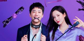 ‘Love and Leashes’, versión coreana de ‘50 sombras de Grey’