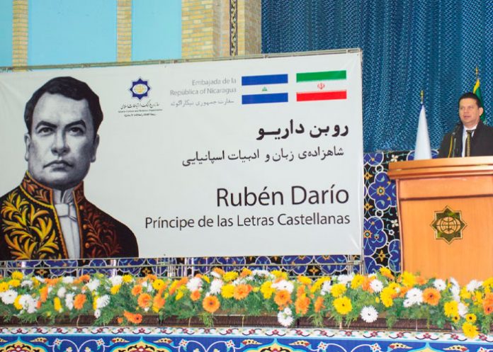 nota1 Realizan recital de poesía en Irán en conmemoración a Rubén Darío