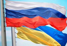 Banderas de Rusia y Ucrania