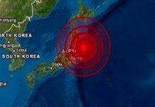 Alerta de tsunami en Japón tras fuerte terremoto de 7,3 en Fukushima
